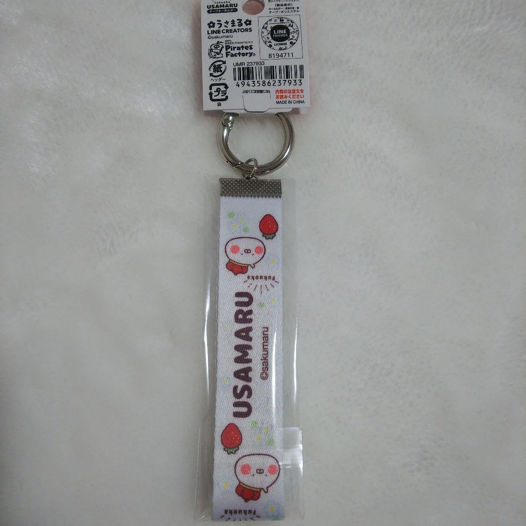 Amazon.co.jp: うさまる 福岡限定 グッズ 4点セット : おもちゃ